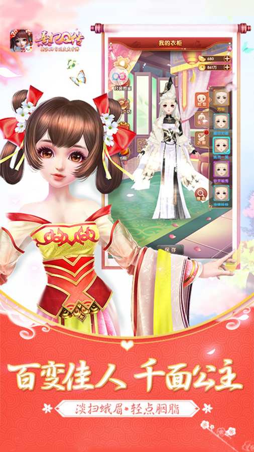 香蕉视频 V42.9.53 官方最新版 0