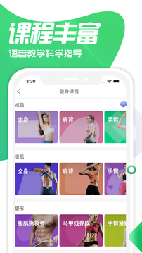 香蕉视频 V39.39.85 官方最新版 3