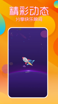 叼嗨软件 V59.33.24 官方最新版 2