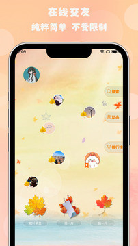 斗球直播app下载 V6.38.73 官方最新版 0