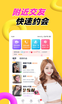 斗球直播app下载 V2.35.21 官方最新版 3