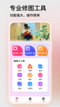 香蕉视频 V3.24.41 官方最新版 1